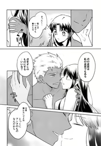 Page 11 of RED x RED - preview thumbnail