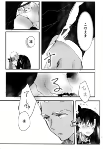Page 112 of RED x RED - preview thumbnail