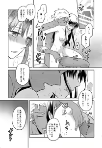 Page 12 of RED x RED - preview thumbnail