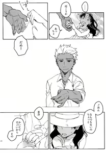 Page 125 of RED x RED - preview thumbnail