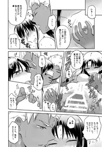 Page 13 of RED x RED - preview thumbnail