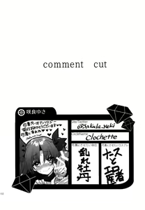 Page 149 of RED x RED - preview thumbnail