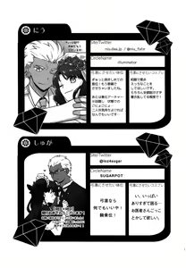 Page 150 of RED x RED - preview thumbnail