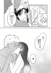 Page 15 of RED x RED - preview thumbnail
