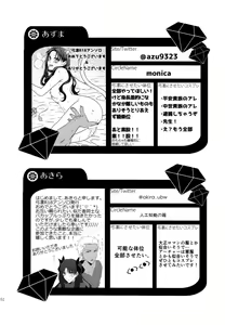 Page 151 of RED x RED - preview thumbnail