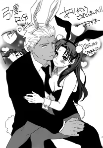 Page 154 of RED x RED - preview thumbnail