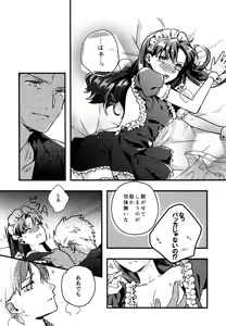 Page 19 of RED x RED - preview thumbnail