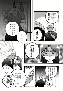Page 20 of RED x RED - preview thumbnail