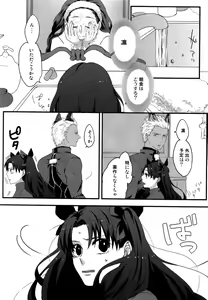 Page 25 of RED x RED - preview thumbnail