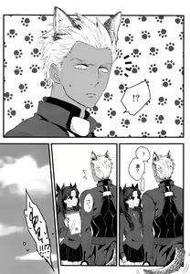 Page 26 of RED x RED - preview thumbnail