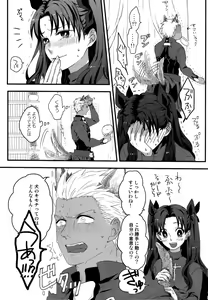 Page 28 of RED x RED - preview thumbnail