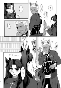 Page 29 of RED x RED - preview thumbnail
