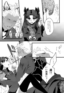 Page 30 of RED x RED - preview thumbnail