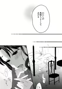 Page 32 of RED x RED - preview thumbnail
