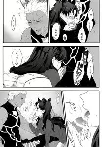 Page 34 of RED x RED - preview thumbnail