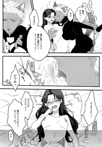 Page 39 of RED x RED - preview thumbnail