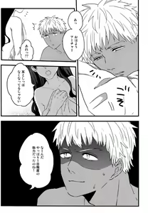 Page 50 of RED x RED - preview thumbnail