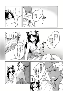 Page 5 of RED x RED - preview thumbnail