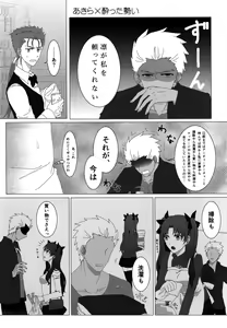 Page 54 of RED x RED - preview thumbnail