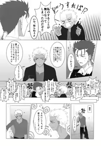 Page 55 of RED x RED - preview thumbnail