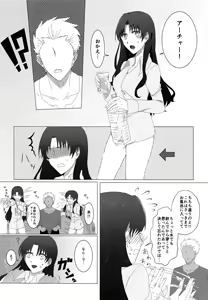 Page 56 of RED x RED - preview thumbnail