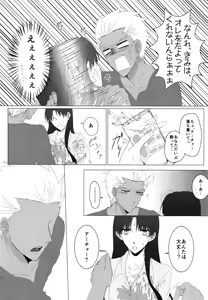 Page 57 of RED x RED - preview thumbnail