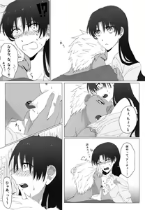 Page 58 of RED x RED - preview thumbnail