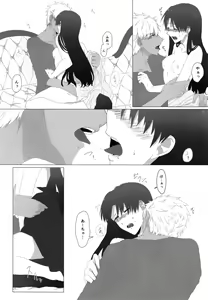 Page 59 of RED x RED - preview thumbnail