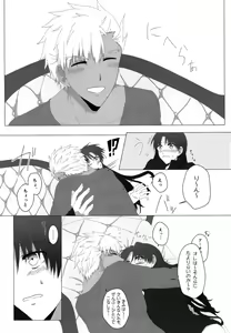 Page 61 of RED x RED - preview thumbnail