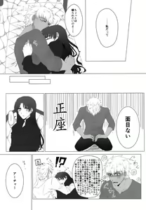 Page 62 of RED x RED - preview thumbnail