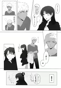 Page 63 of RED x RED - preview thumbnail