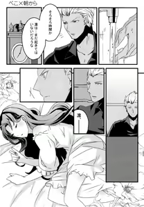 Page 64 of RED x RED - preview thumbnail