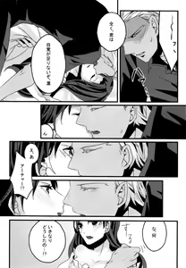 Page 68 of RED x RED - preview thumbnail