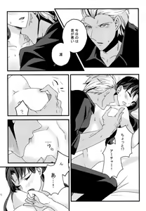 Page 69 of RED x RED - preview thumbnail