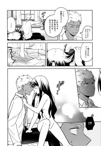 Page 7 of RED x RED - preview thumbnail