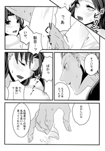 Page 71 of RED x RED - preview thumbnail