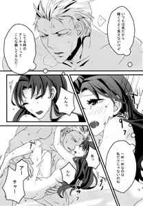 Page 75 of RED x RED - preview thumbnail