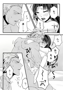 Page 76 of RED x RED - preview thumbnail