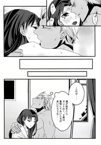 Page 77 of RED x RED - preview thumbnail