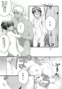 Page 80 of RED x RED - preview thumbnail