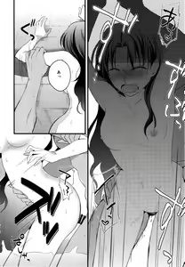 Page 95 of RED x RED - preview thumbnail