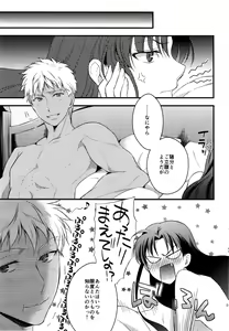 Page 98 of RED x RED - preview thumbnail