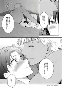 Page 99 of RED x RED - preview thumbnail