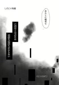 Page 100 of RED x RED - preview thumbnail