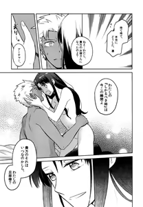 Page 10 of RED x RED - preview thumbnail