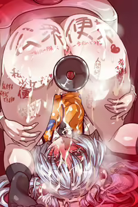 Page 183 of Ningen Yamemashita: Denshi no Yousei Hen - preview thumbnail