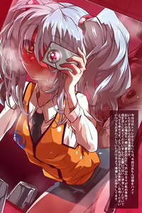 Page 669 of Ningen Yamemashita: Denshi no Yousei Hen - preview thumbnail