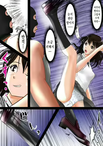 Page 8 of Boko Boko Meki Meki - preview thumbnail