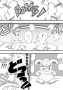 Page 15 of Mata Oolong wa Bulma o Damashi Chau? | Oscar Imbroglia anche Bulma - preview thumbnail