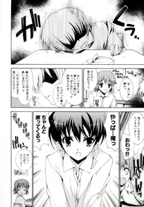 Page 185 of Mousou Gokuraku Yumekibun - preview thumbnail